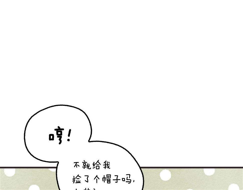 第96话 宴会舞伴抉择中10