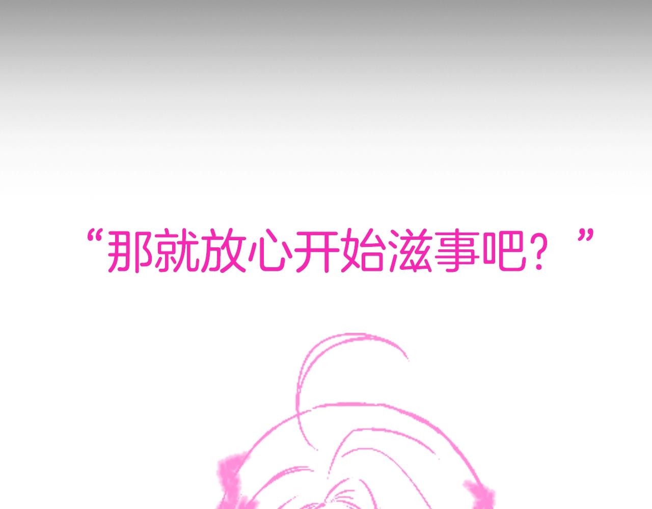 第61话 替天行道283