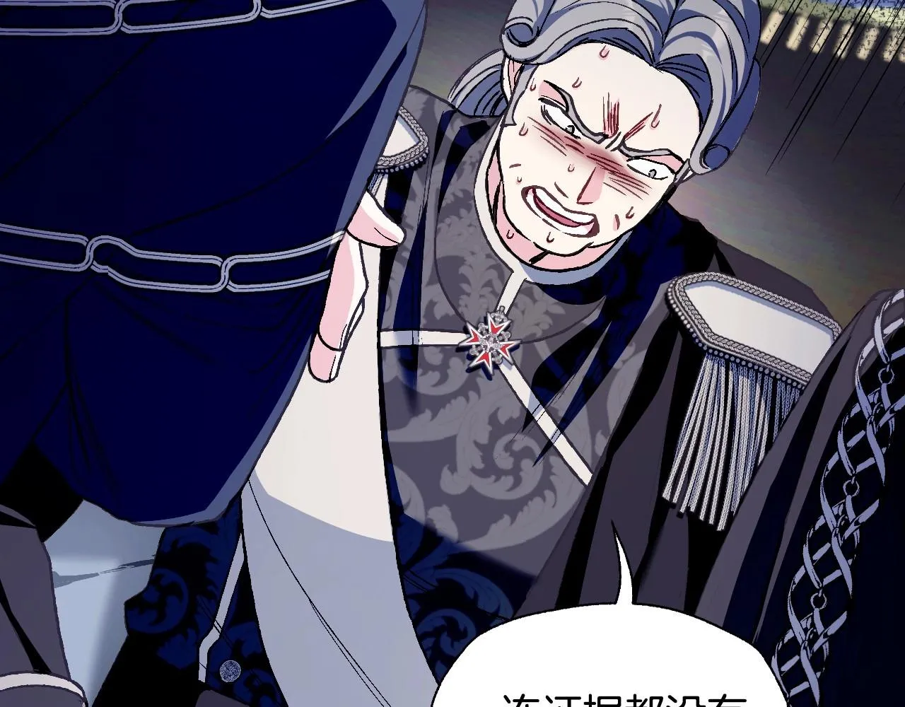 第104话 从来没有承认过你们二人的关系47