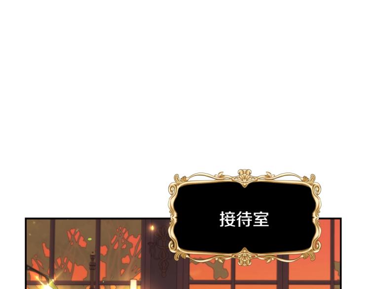 第35话 见家长！71