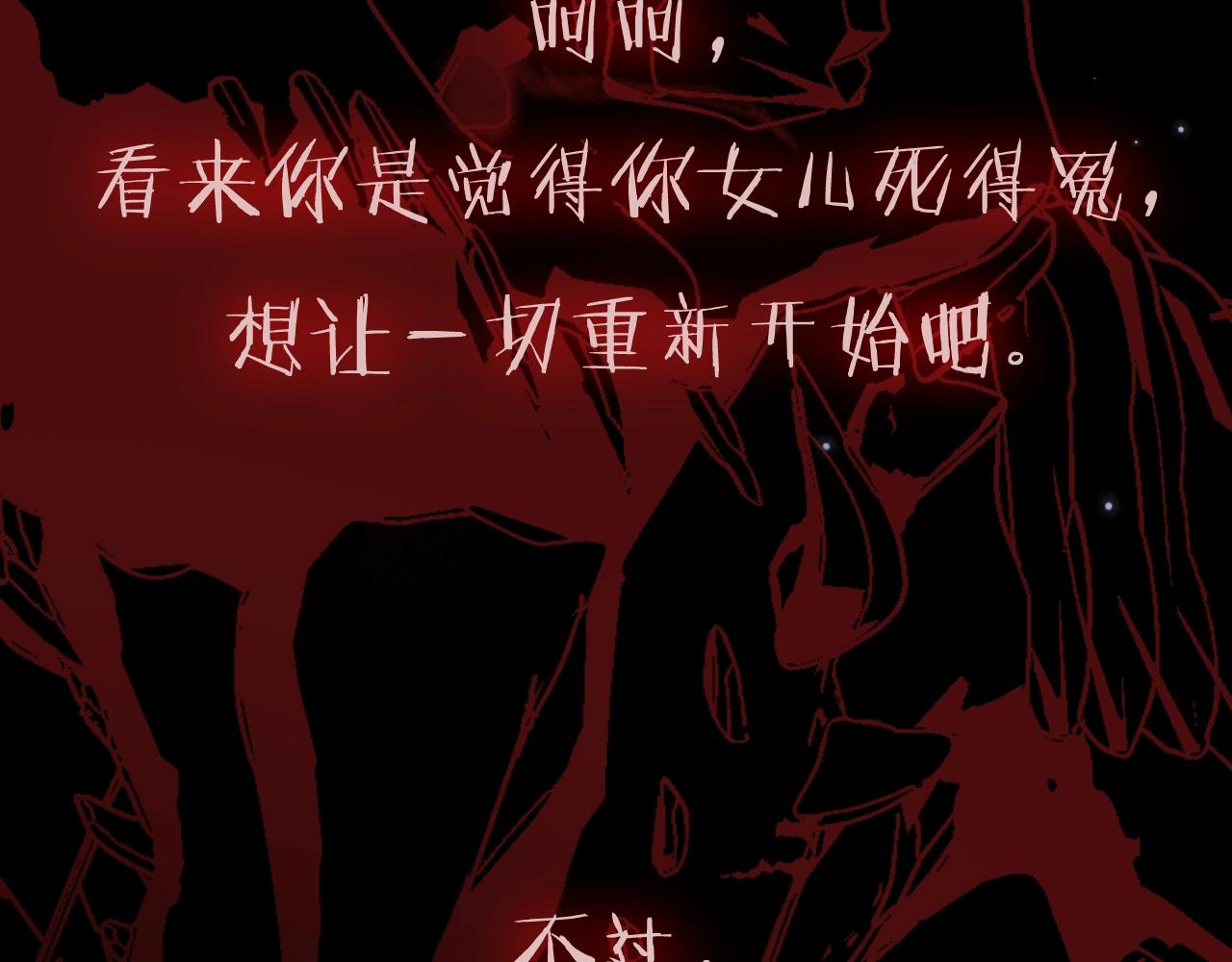 第71话 不许欺负她！50