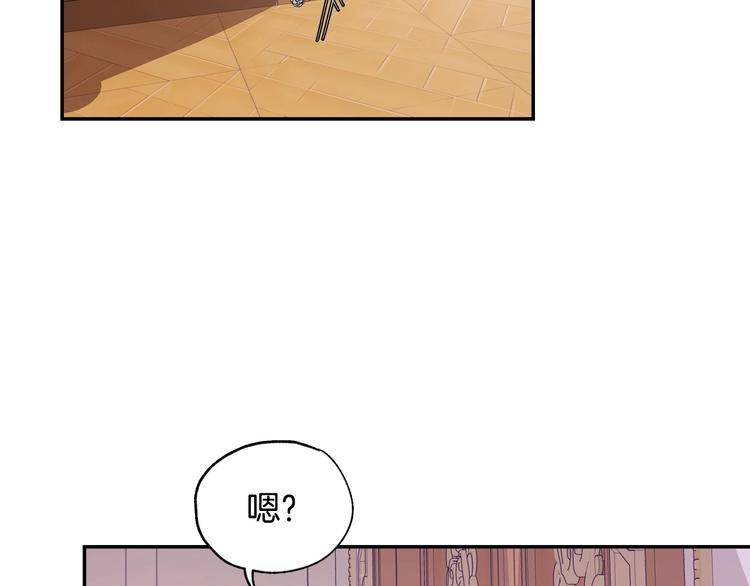 第13话 他脸红了11