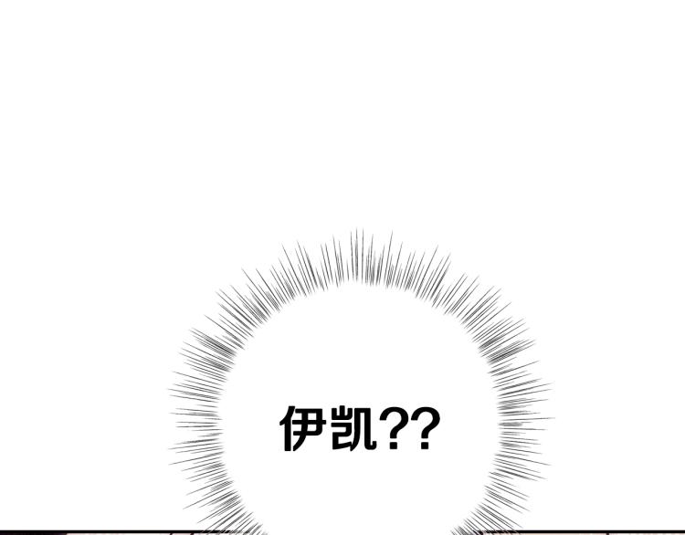 第39话 现任vs前任47