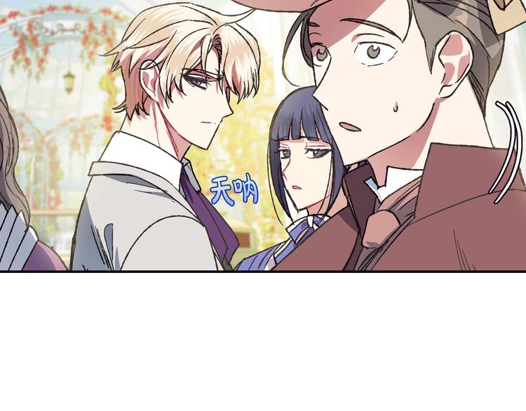 第27话 爸爸大暴走195