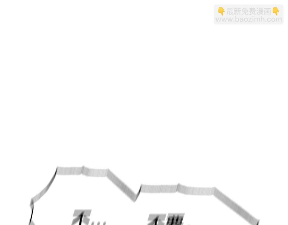 第100话 你想保护的人，却…221