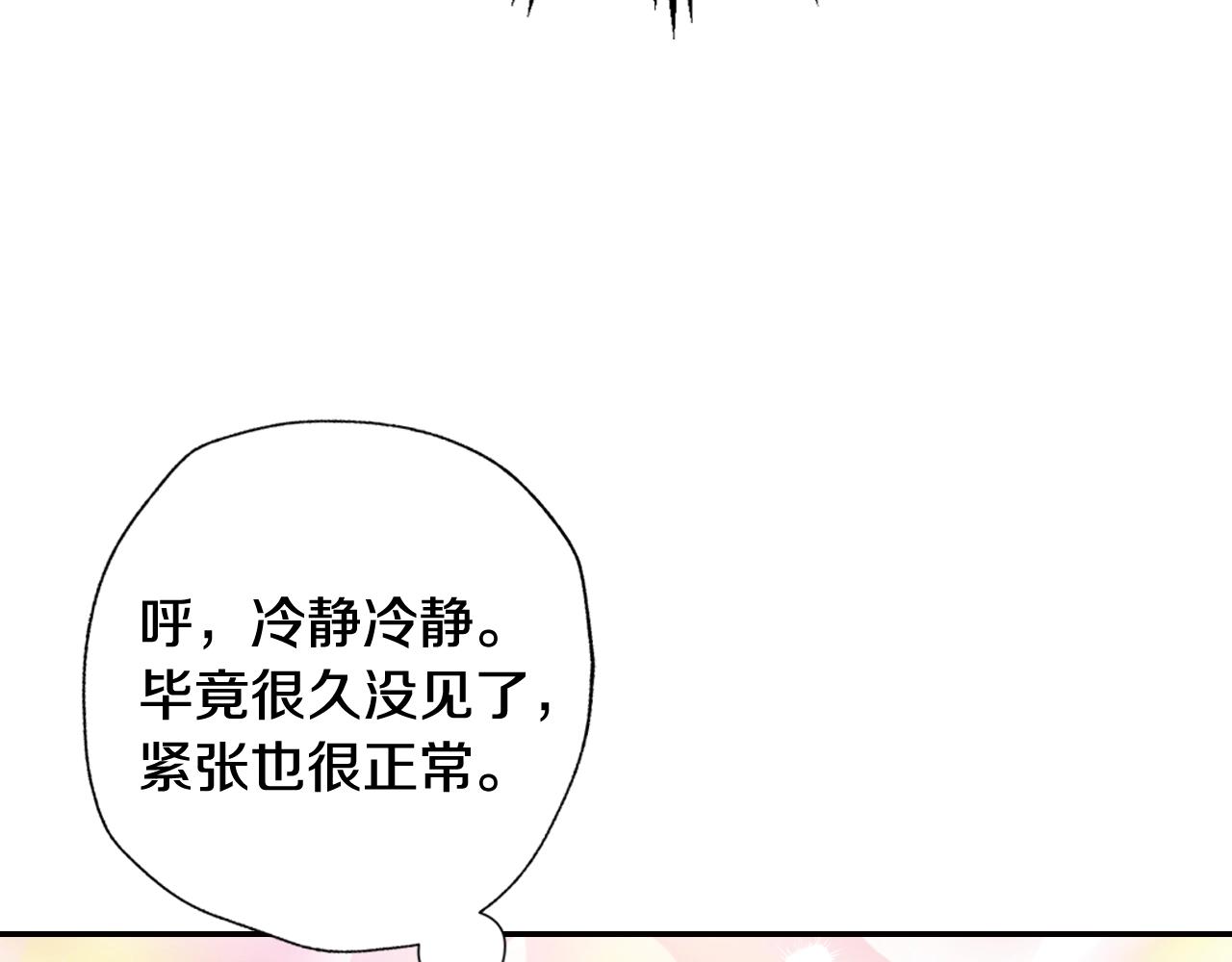 完结篇第53话 永远守护你38