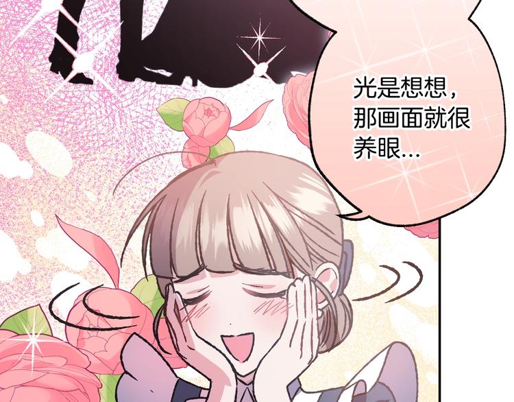 第19话 挑选舞伴146