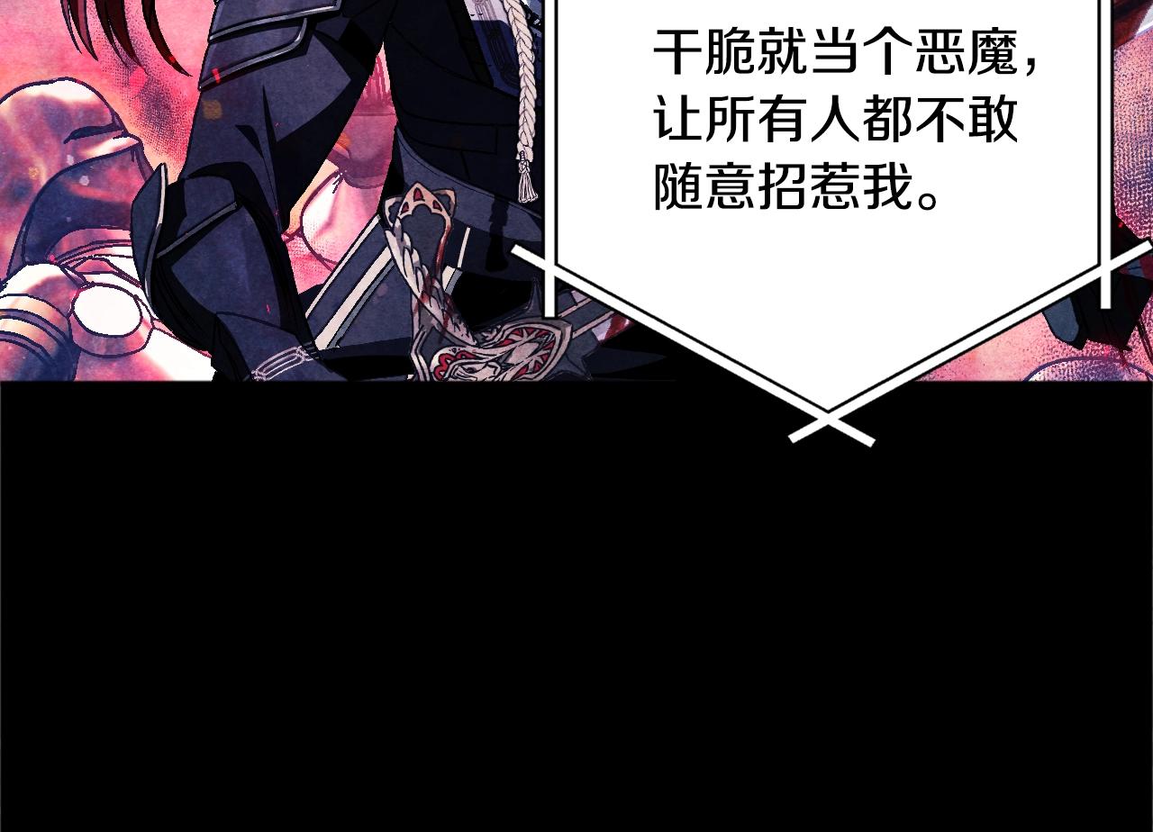 第81话 公开关系？182