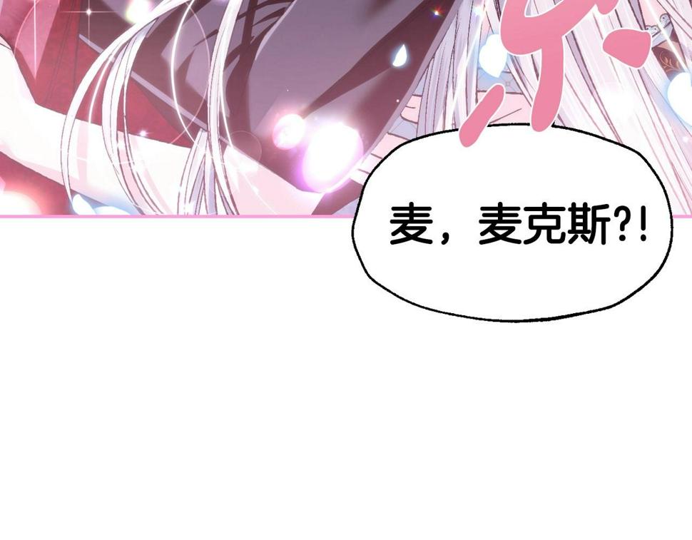 第98话 你愿意嫁给我吗？114
