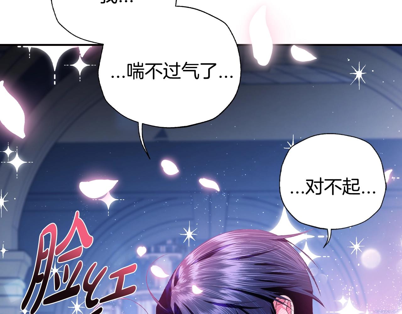 第75话 牺牲与爱31