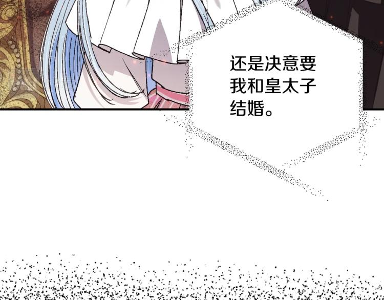 第35话 见家长！200