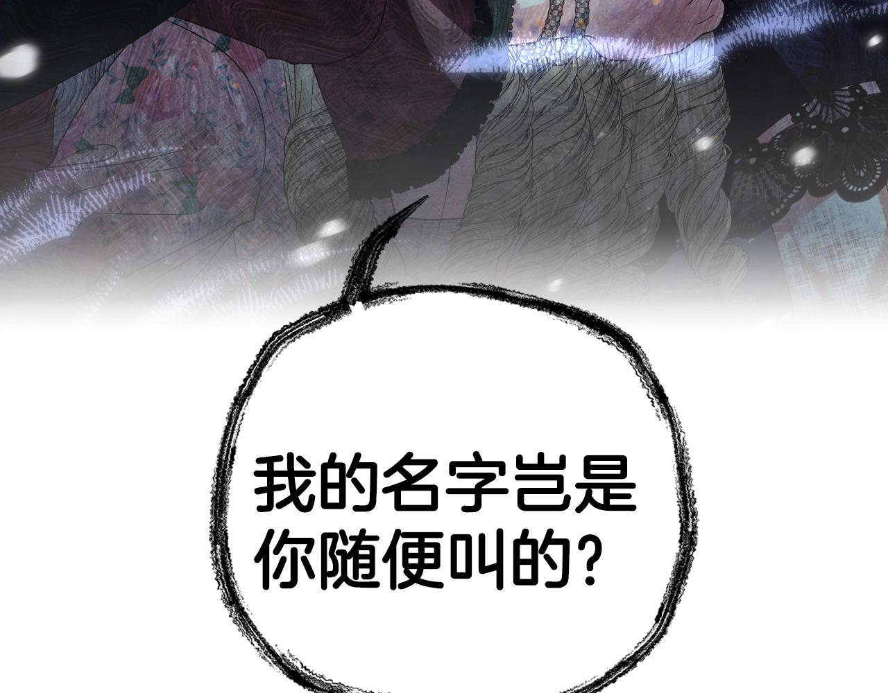 第62话 砸烂他们！13