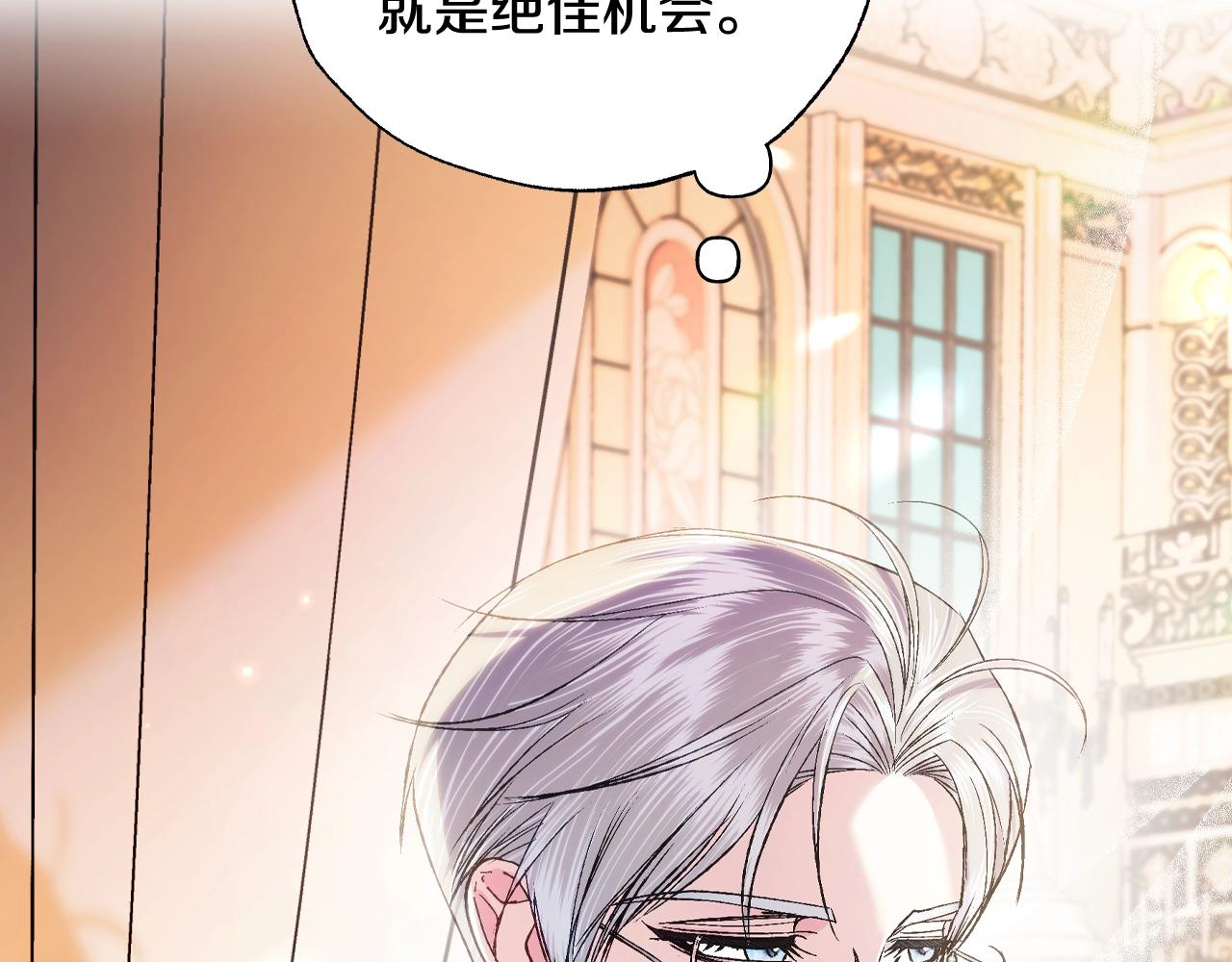 第71话 不许欺负她！68
