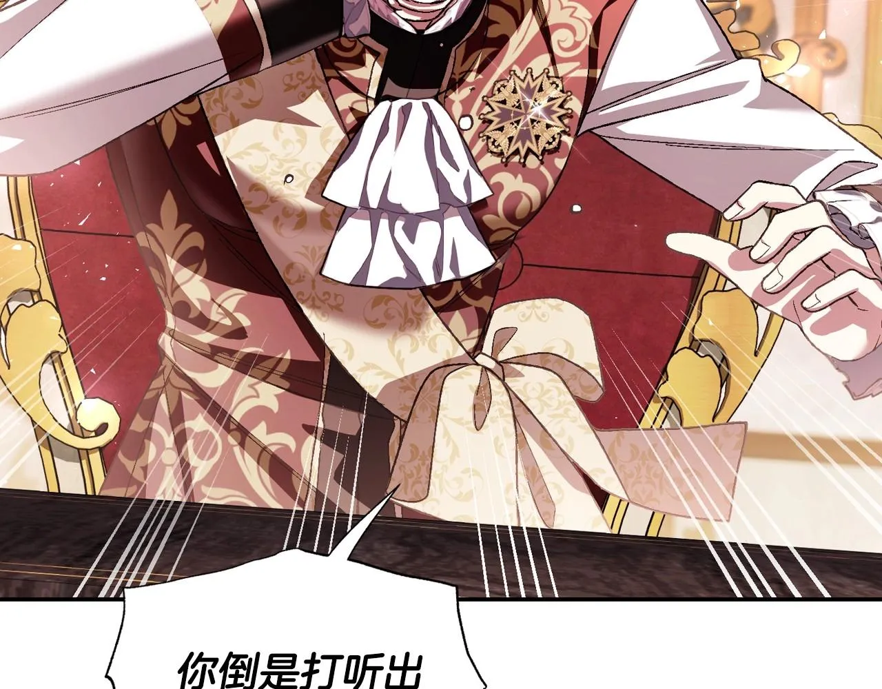 第114话 可爱的不孝子181