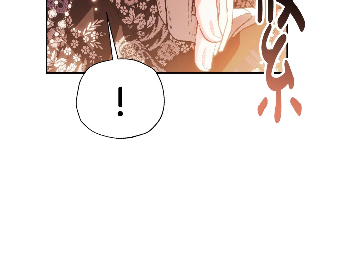 第55话 华丽宴会261