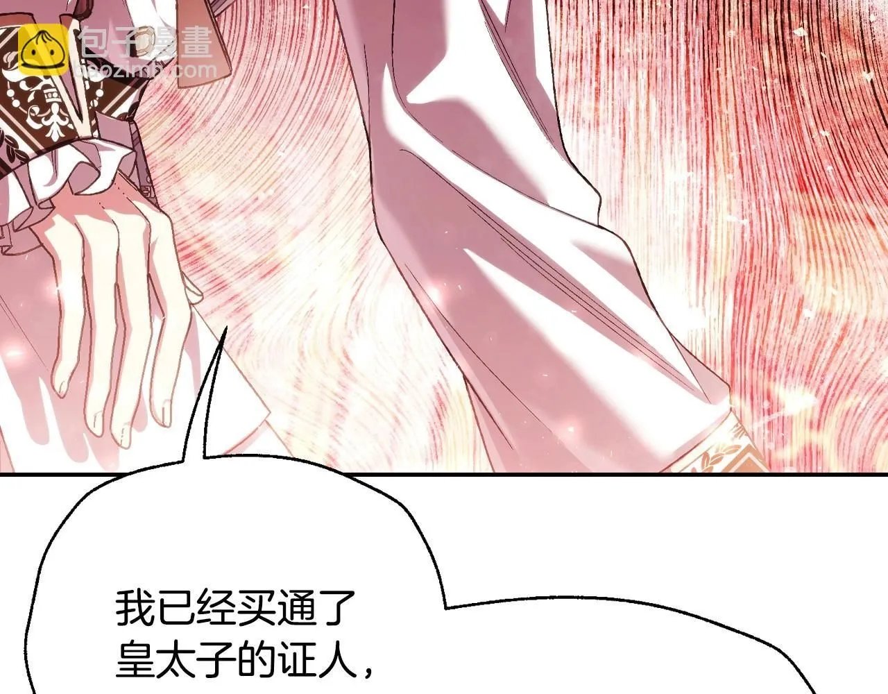 第117话 爸爸的遗书148