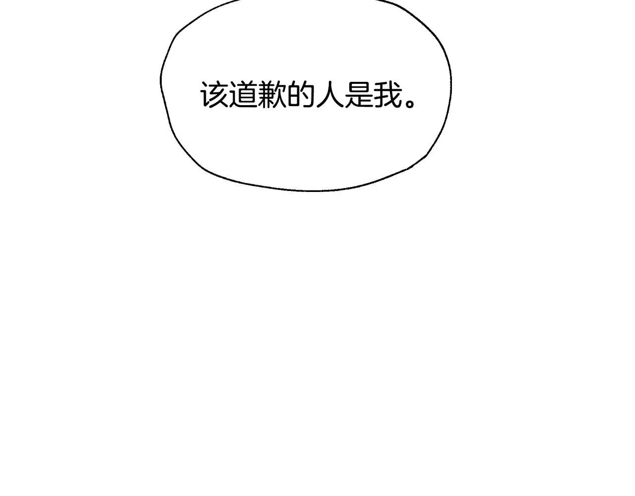 第107话 三十九岁的师傅谎称之间二十六????236