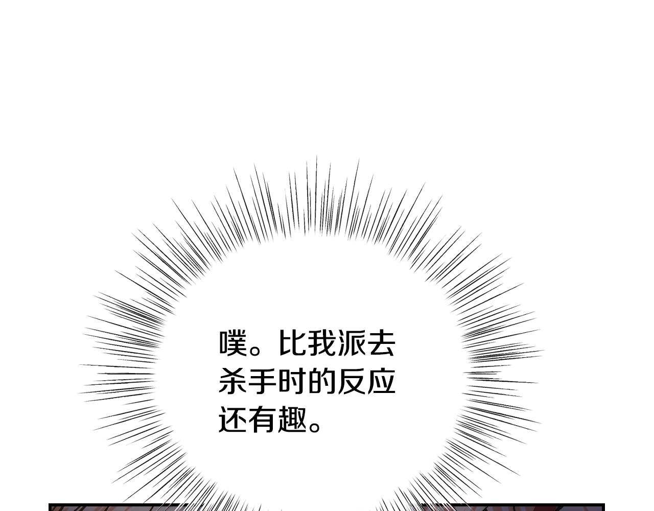 第56话 暴虐皇子148