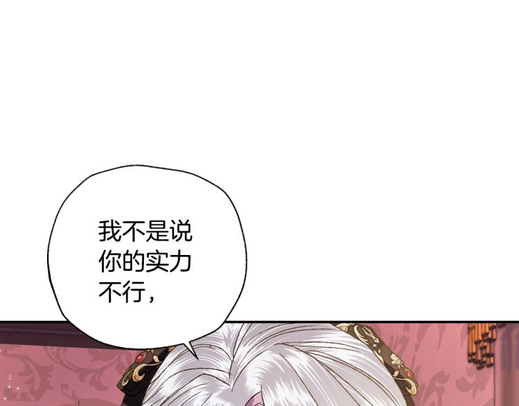 第42话 壁咚159