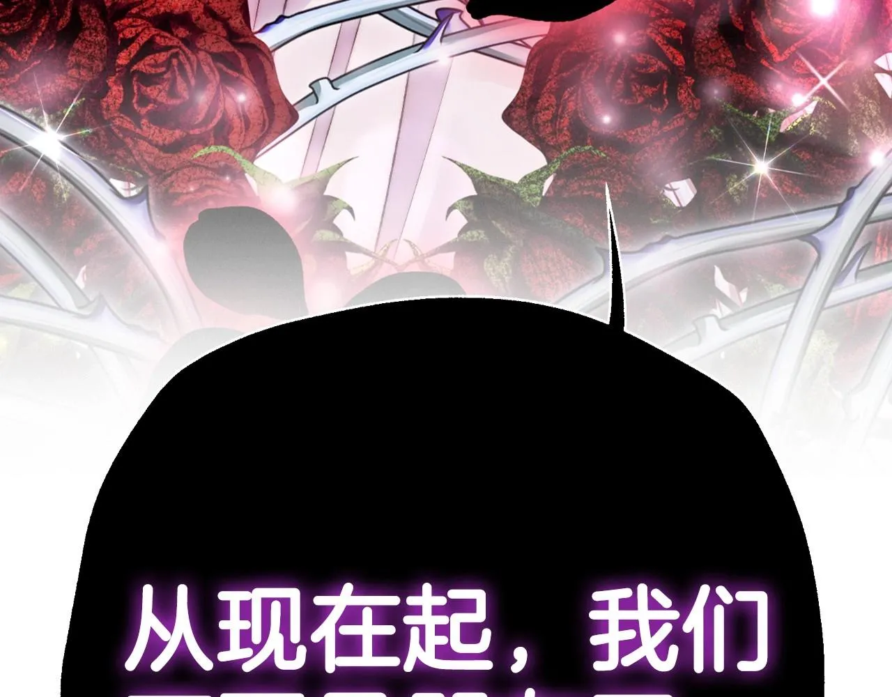 第108话 学会魔法的贝莉安247