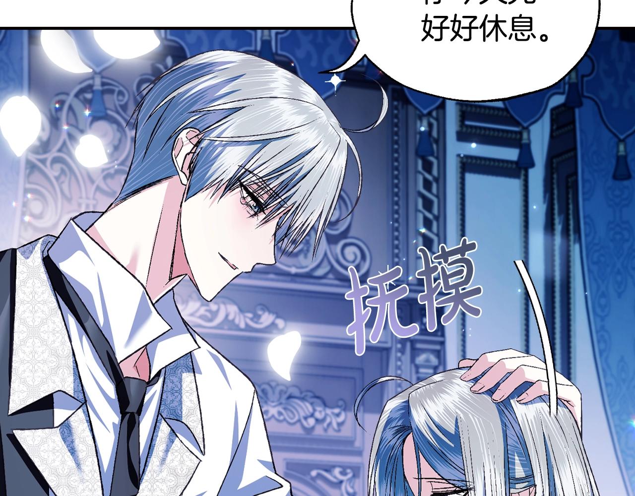 第67话 晚安吻100