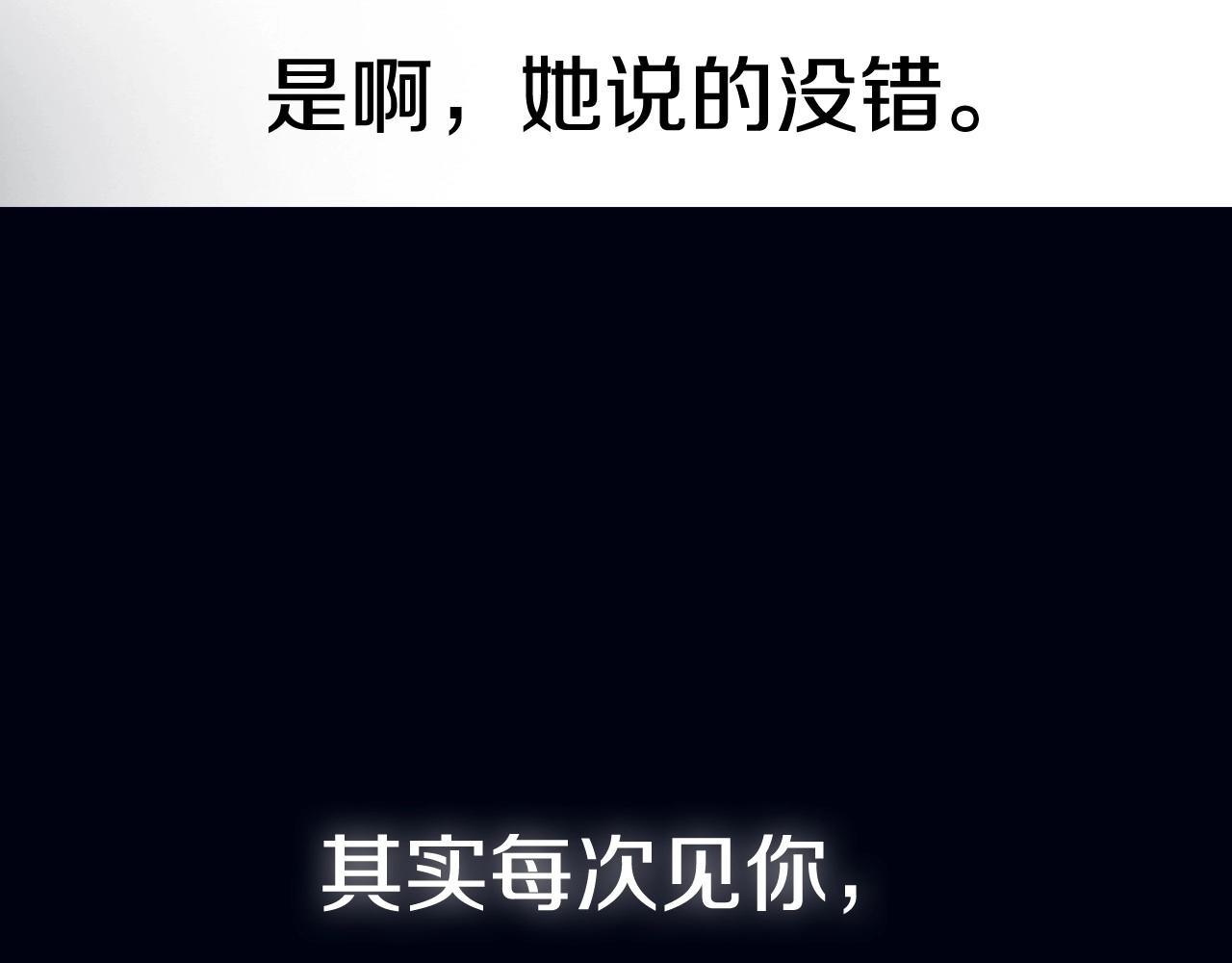 第102话 全部！毁灭吧！377