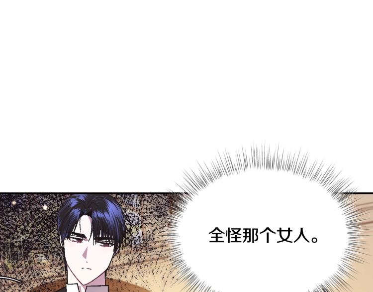第39话 现任vs前任151