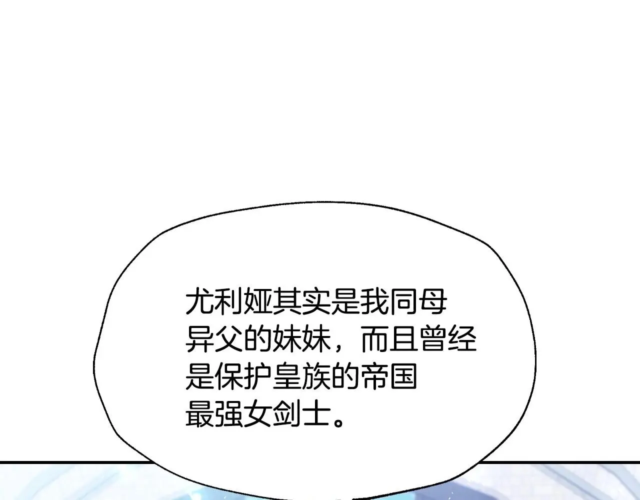 完结话 一直一直幸福下去105