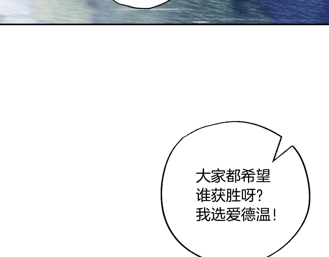 第89话 撕碎你的女儿230