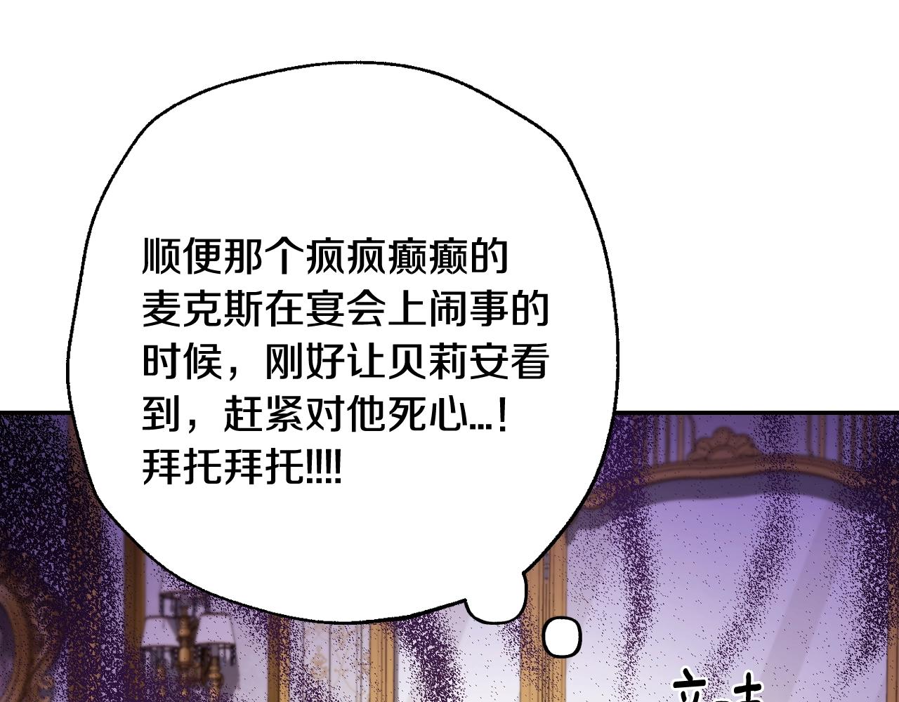 第69话 成人礼140
