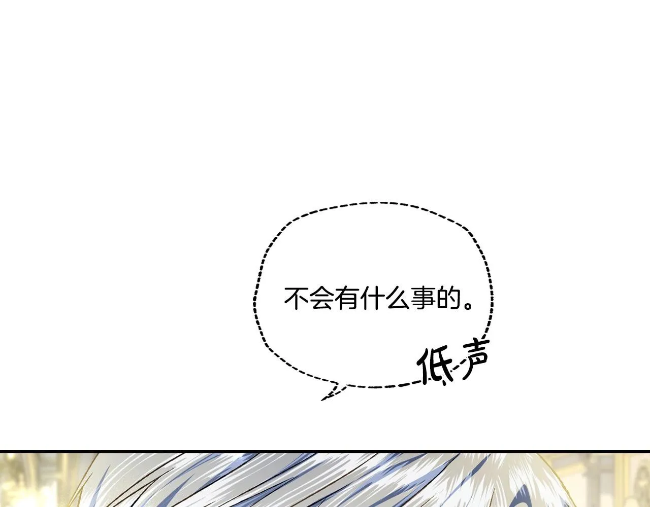 第104话 从来没有承认过你们二人的关系22