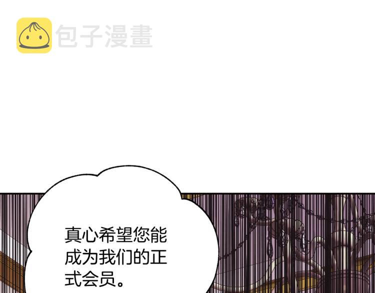 第40话 修罗场183