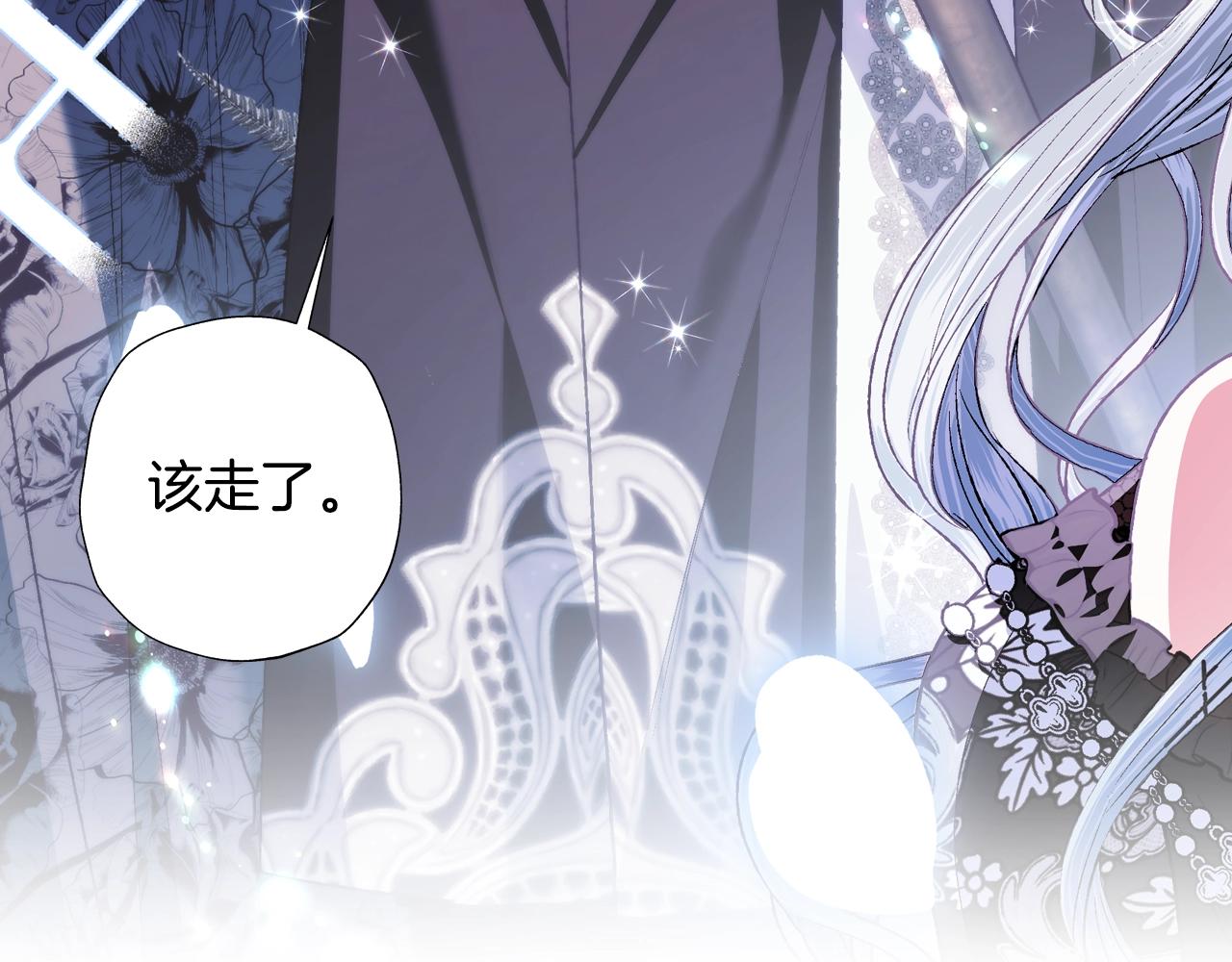 第55话 华丽宴会147