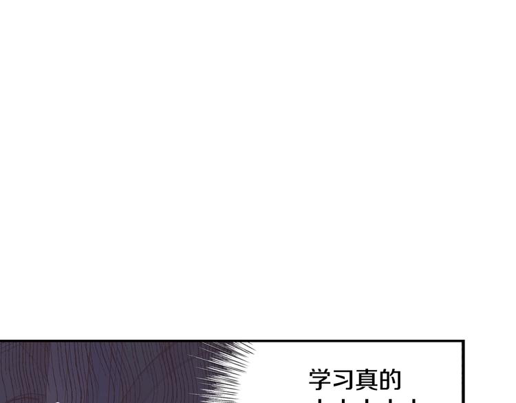 第5话 和爸爸独处111