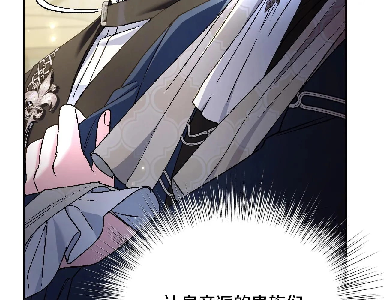 第104话 从来没有承认过你们二人的关系147
