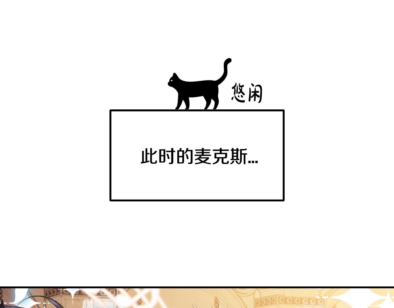第71话 不许欺负她！148