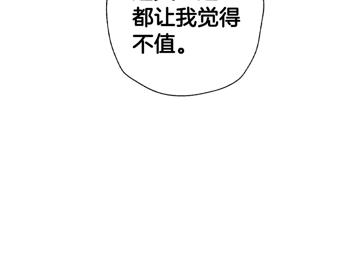 第64话 我爱你！152
