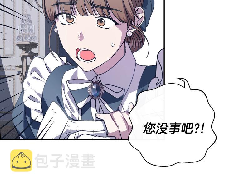 第2话 被爸爸误会了228