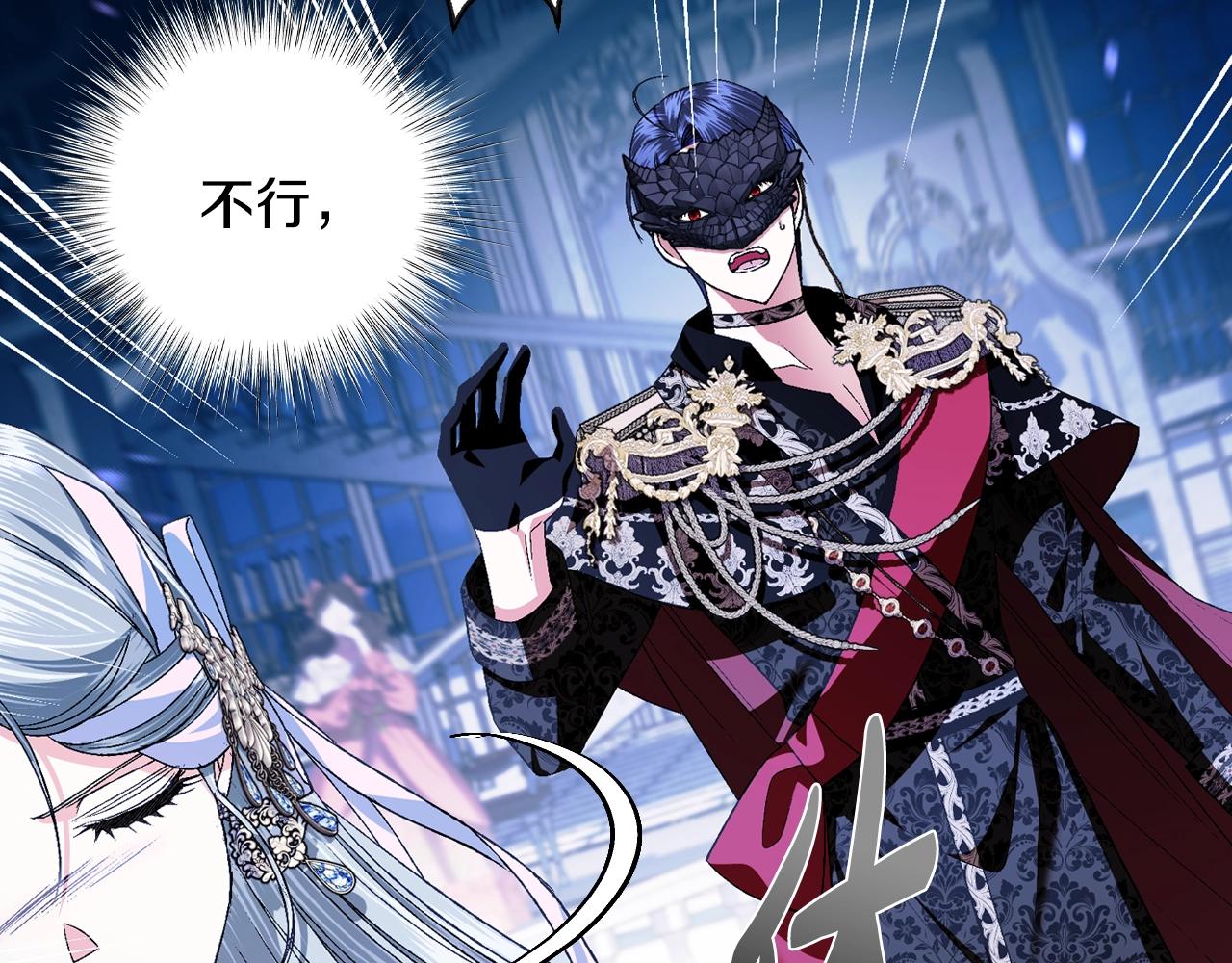 第74话 真实身份45