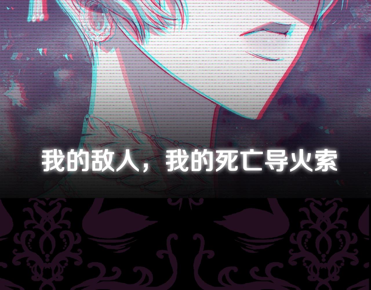 第56话 暴虐皇子242