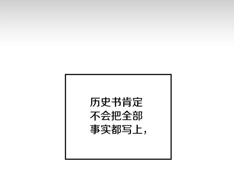 第30话 与爸爸的晚餐169