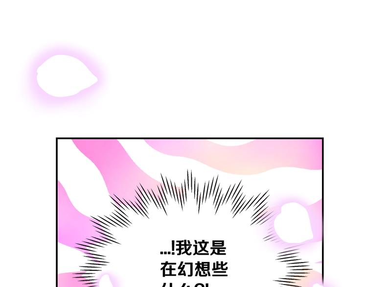 第21话 下午茶187