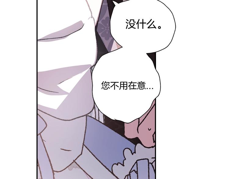 第5话 和爸爸独处6
