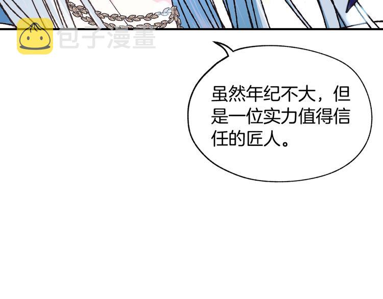 第25话 像天使一样168