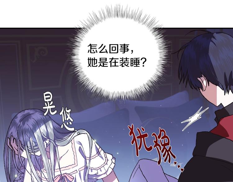 第10话 刺杀大小姐43