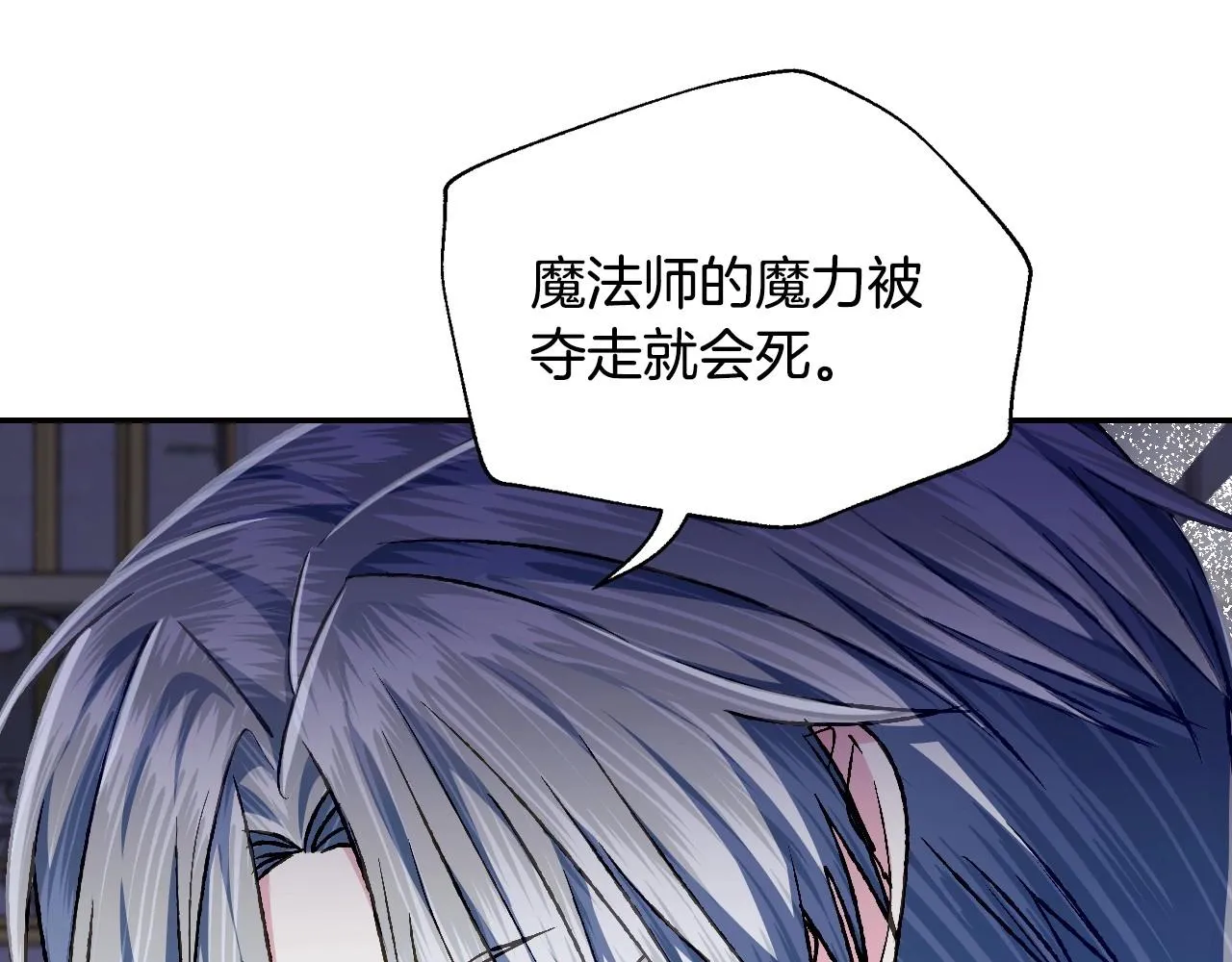 第103话 为了师父去利用自己的妹妹？93