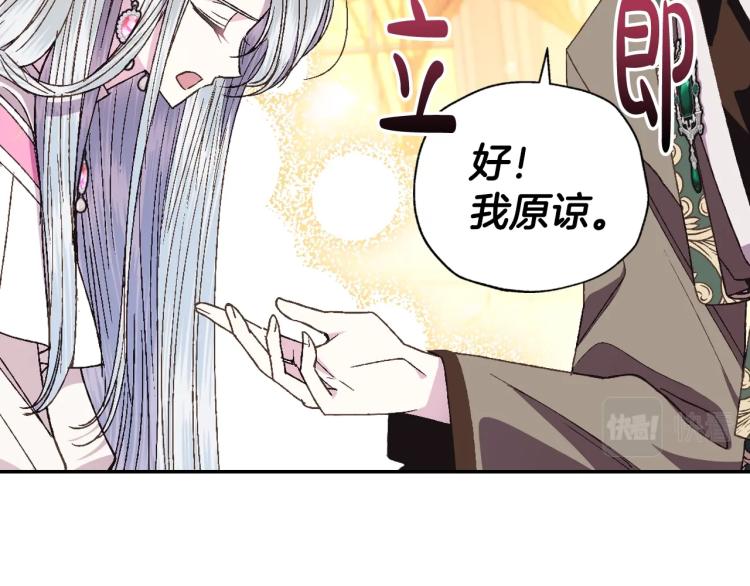 第37话 签约53