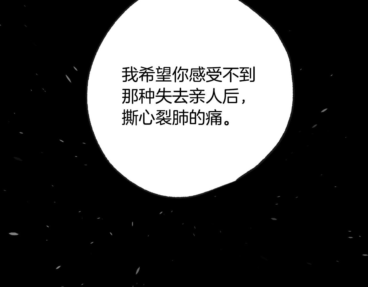 第102话 全部！毁灭吧！284