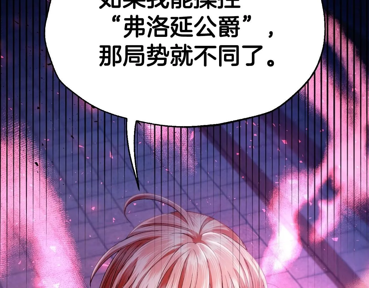 第115话 但愿不出任何意外199