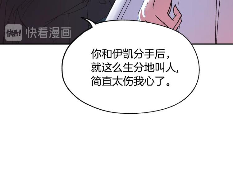 第8话 令人厌恶141